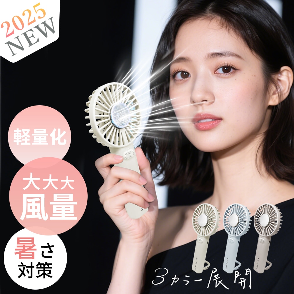 ハンディファン 冷却プレート 1秒冷感 手持ち扇風機 3段階風量調節 静音 強風 ネックファン 扇風機 USB充電式 長時間使用可 通勤通学 旅行 花火大会 プレゼント