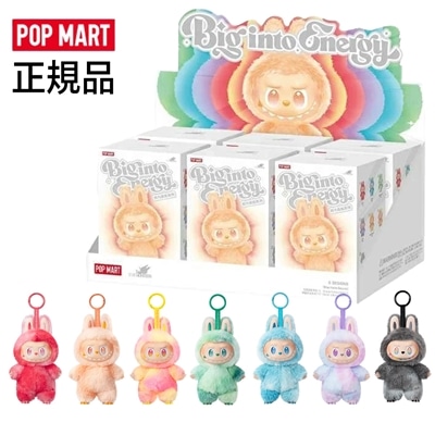【正規品 】POP MART THE MONSTERS Big into Energy シリーズ ぬいぐるみ【1ピース】ブラインドボックス おもちゃ labubu 本体 キーホルダー ブラインド フィギュア スマホチャーム 誕生日プレゼント