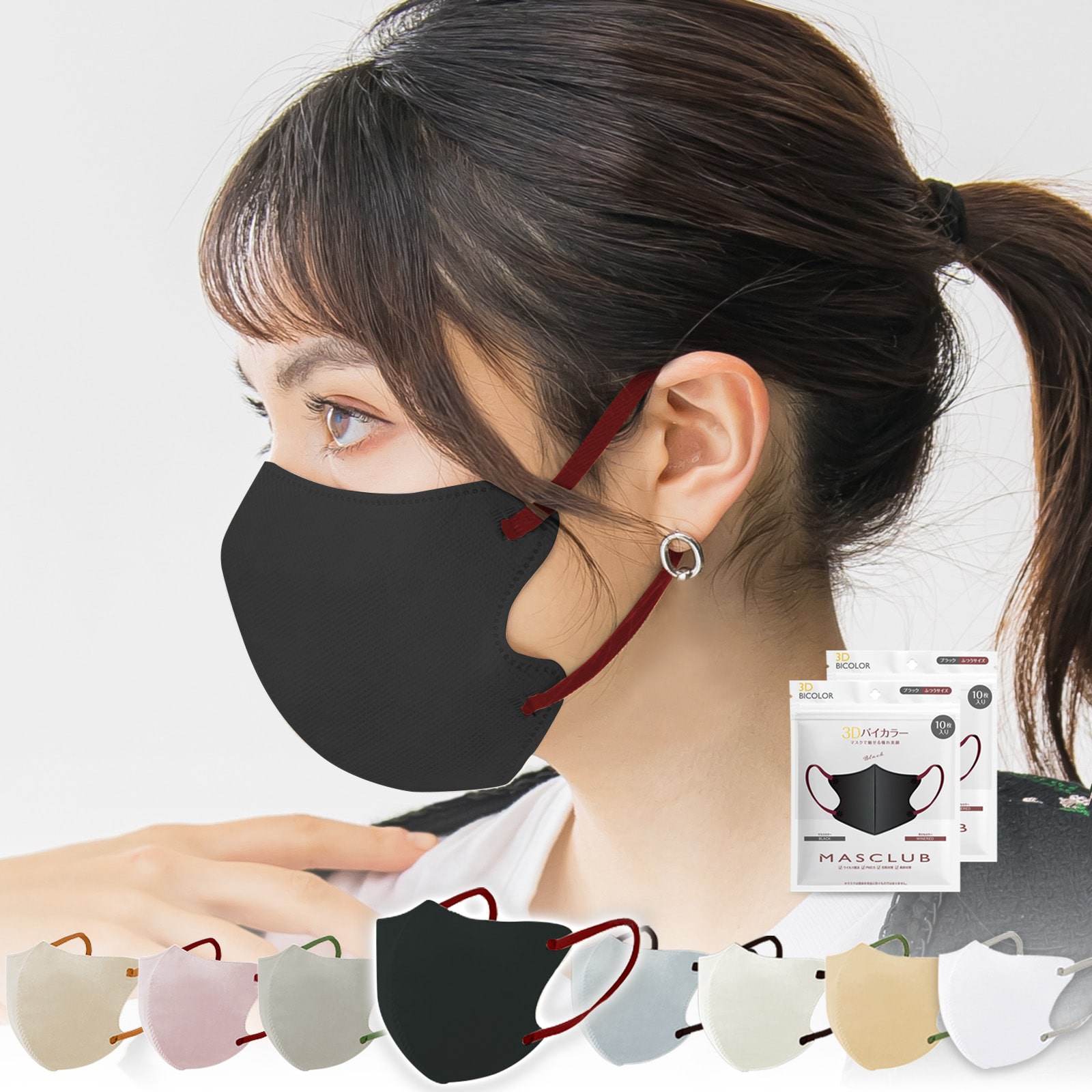 マスク 40枚入り 不織布マスク 立体マスク 花粉対策 3Dマスク 血色マスク 小顔マスク 敏感肌用 乾燥肌用 小顔効果 プリーツマスク 立体マスク 肌に優しいマスク 送料無料 カラーマスク