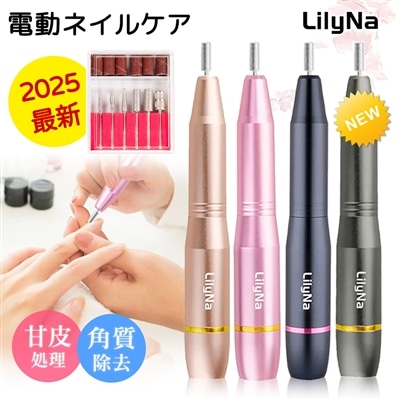 11in1ネイルマシン 多機能電動 ネイルマシン キット 高速20000rpm回転 低振動 低騒音 プロ マニキュア対応 ネイルドリル USB給電ビット 角質ケア 甘皮処理 自宅ネイル