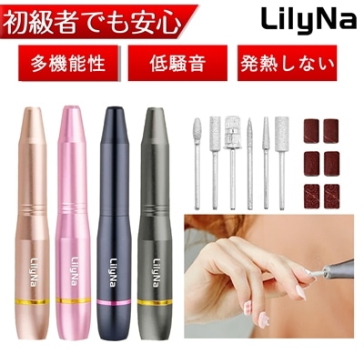 電動ネイルケア ネイルケアセット 業務 家庭 低振動 低騒音 耐久性 小型 ギフト 過熱防止機能 マニキュア対応 自宅ネイル