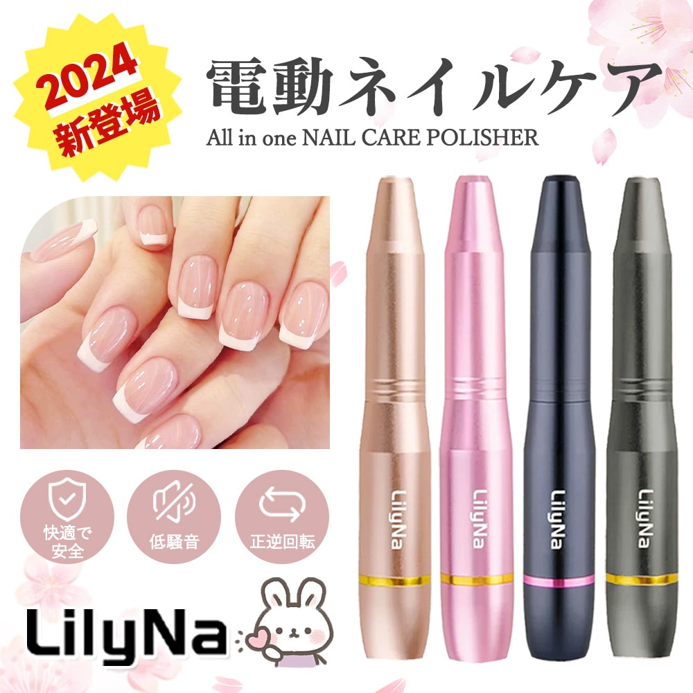 電動ネイルマシン 11in1 ネイルキット 電動ネイル USB充電 ネイルケア ジェルオフ 角質ケア 甘皮処理 自宅ネイル 電動ネイルマシーン セルフネイル