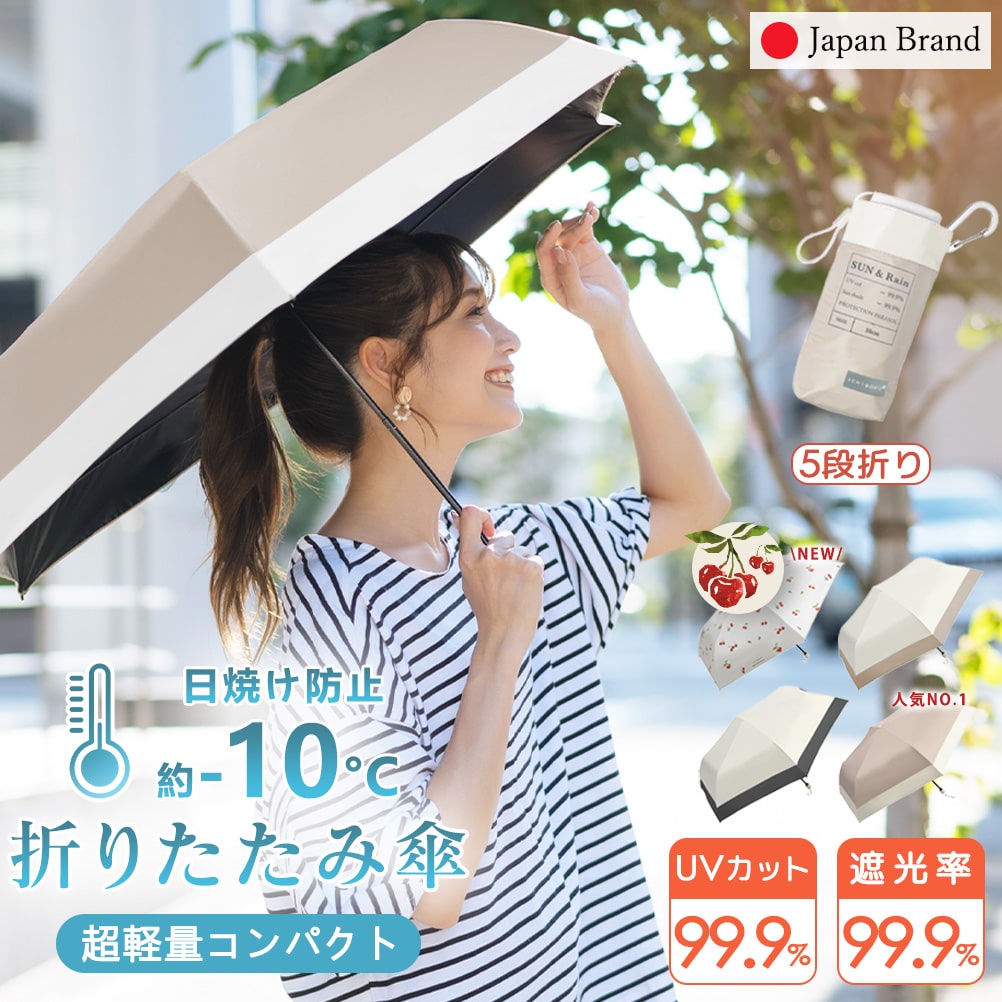 日傘 完全遮光 折りたたみ傘 超軽量 UVカット100% 紫外線遮断 遮光 遮熱 6本骨 頑丈 風に強い 撥水 晴雨兼用 雨傘 コンパクト 紫外線遮断 小型 携帯便利 軽い おしゃれ