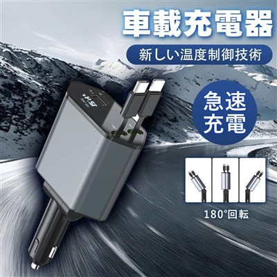 車載充電器 カーチャージャー 4台同時に充電 電圧測定 シガーチャージャー USBポート付 4in1 充電器 120w シガーソケット 変換プラグ 180°回転 シガーソケット
