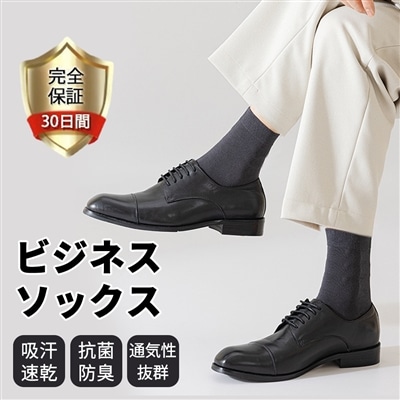 【ブラック 9足セット】靴下 メンズ 純綿 ソックス 男性 中筒 秋冬全綿 防臭通気性 黒色 男性用 ビジネス ソックス くつした くつ下 紳士 黒 グレー 無地 抗菌 防臭