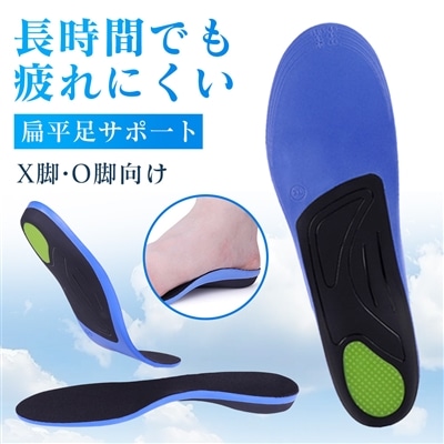 インソール メンズ レディース 通気性 サイズ調整可能 衝撃吸収 扁平足 靴 中敷 蒸れ防止 抗菌防臭 安全靴 革靴 スニーカー ブーツ 足元保護