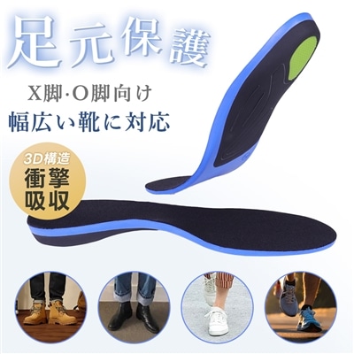 インソール 2枚 中敷き 足にやさしい 衝撃吸収 扁平足 アーチサポート 靴 中敷 疲労軽減 疲れない 消臭 ジェル メンズ レディース スニーカー 理学療法士監修 アーチサポート