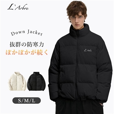 ダウンジャケット 軽量 メンズダウン レディースダウン 冬服 暖かい 防風 防寒 撥水 保温 ダウンコート 超軽量ダウンジャケット ショート丈 ダウンジャケット カジュアル 通勤 通学