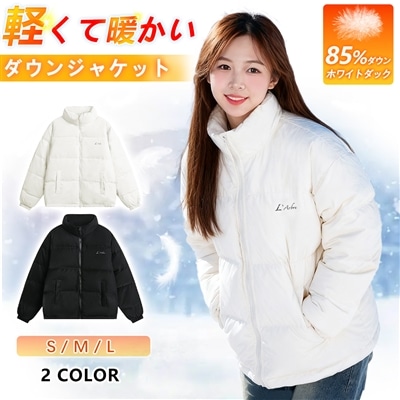 ダウンジャケット 極暖ダウン 軽量 メンズ レディース 秋冬 冬用ダウンジャケット 防寒防風 ダウンコート カジュアル 通学 通勤