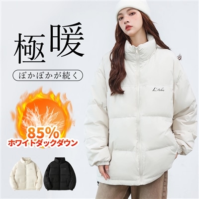 秋冬 ダウンジャケット 軽量 暖かい ショート丈 ダウンジャケット メンズ レディース 冬用ダウンジャケット 保温 ダウンコート カジュアル 冬服 通学 通勤