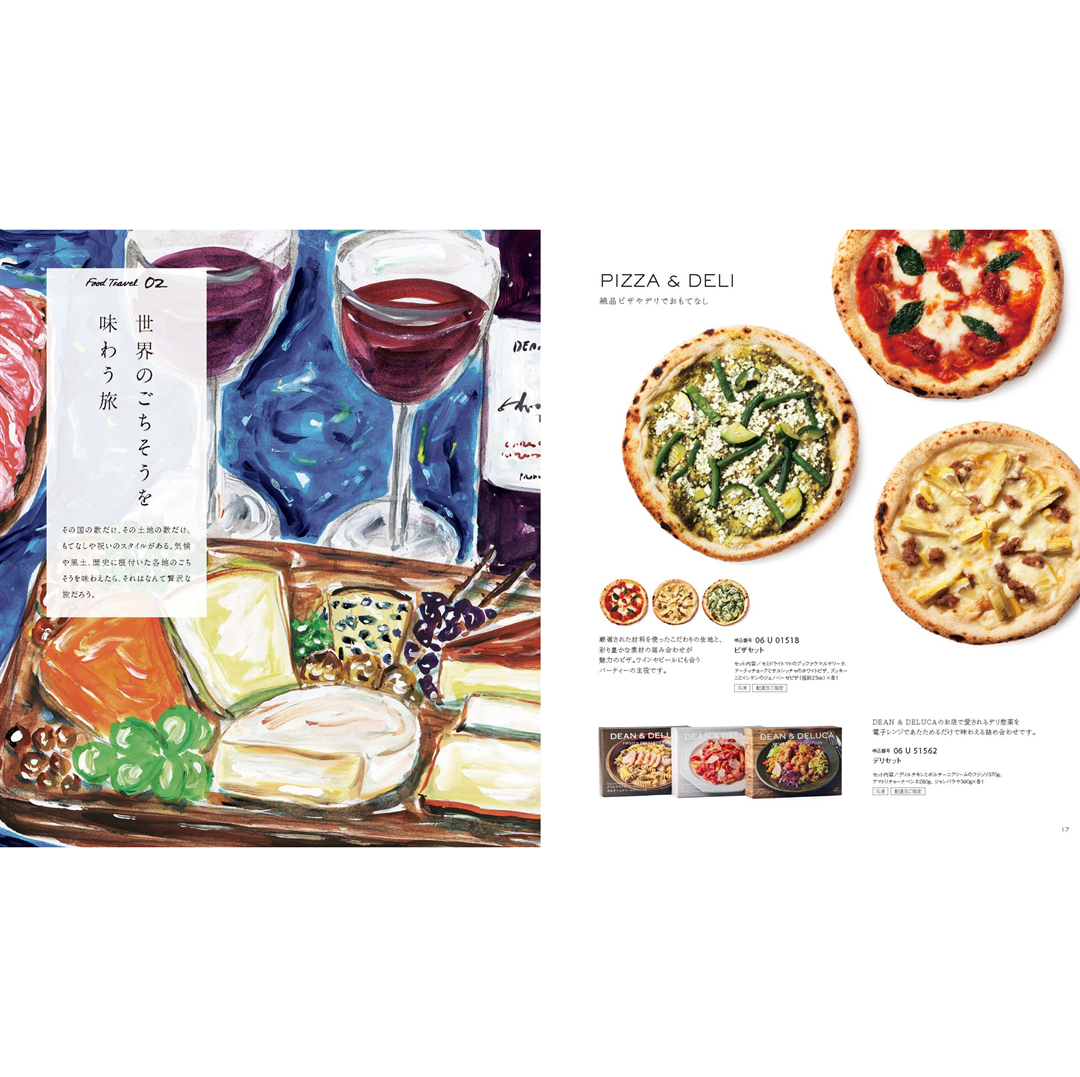 【DEAN & DELUCA】 ギフトカタログ(ブックタイプ) CHARCOAL-BC(チャコール-BC)