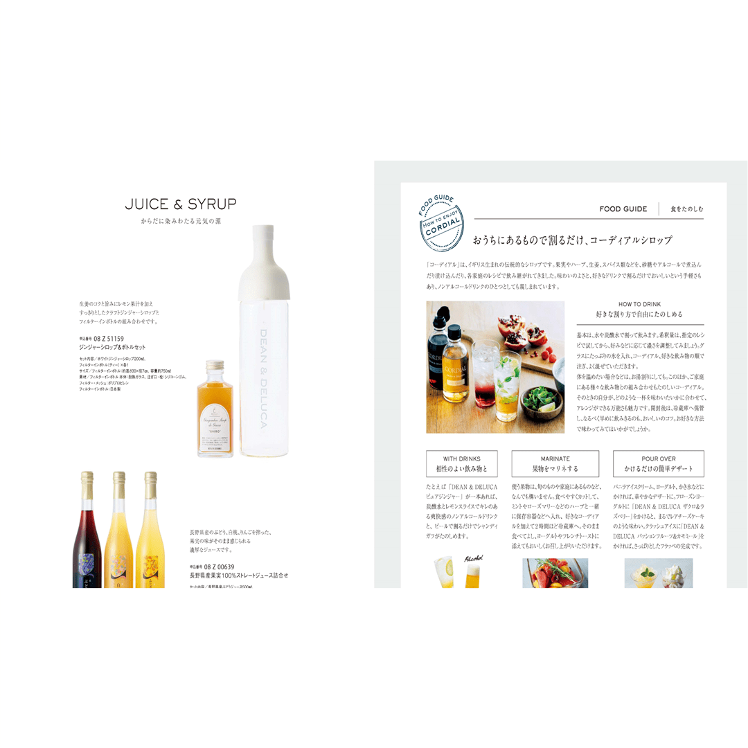 【DEAN & DELUCA】 ギフトカタログ(ブックタイプ) IVORY-BC(アイボリー-BC)