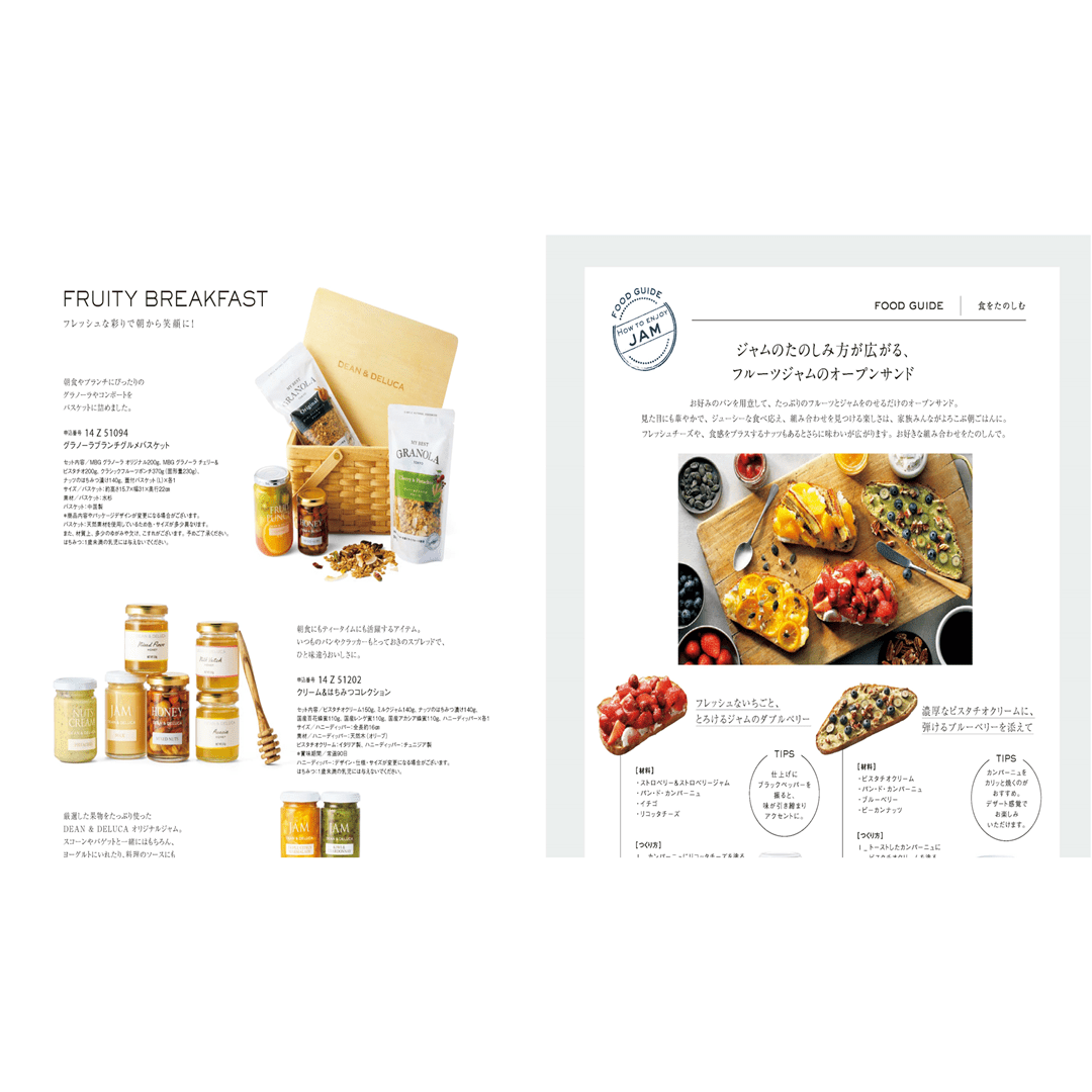 【DEAN & DELUCA】 ギフトカタログ(ブックタイプ) PEARL-BC(パール-BC)