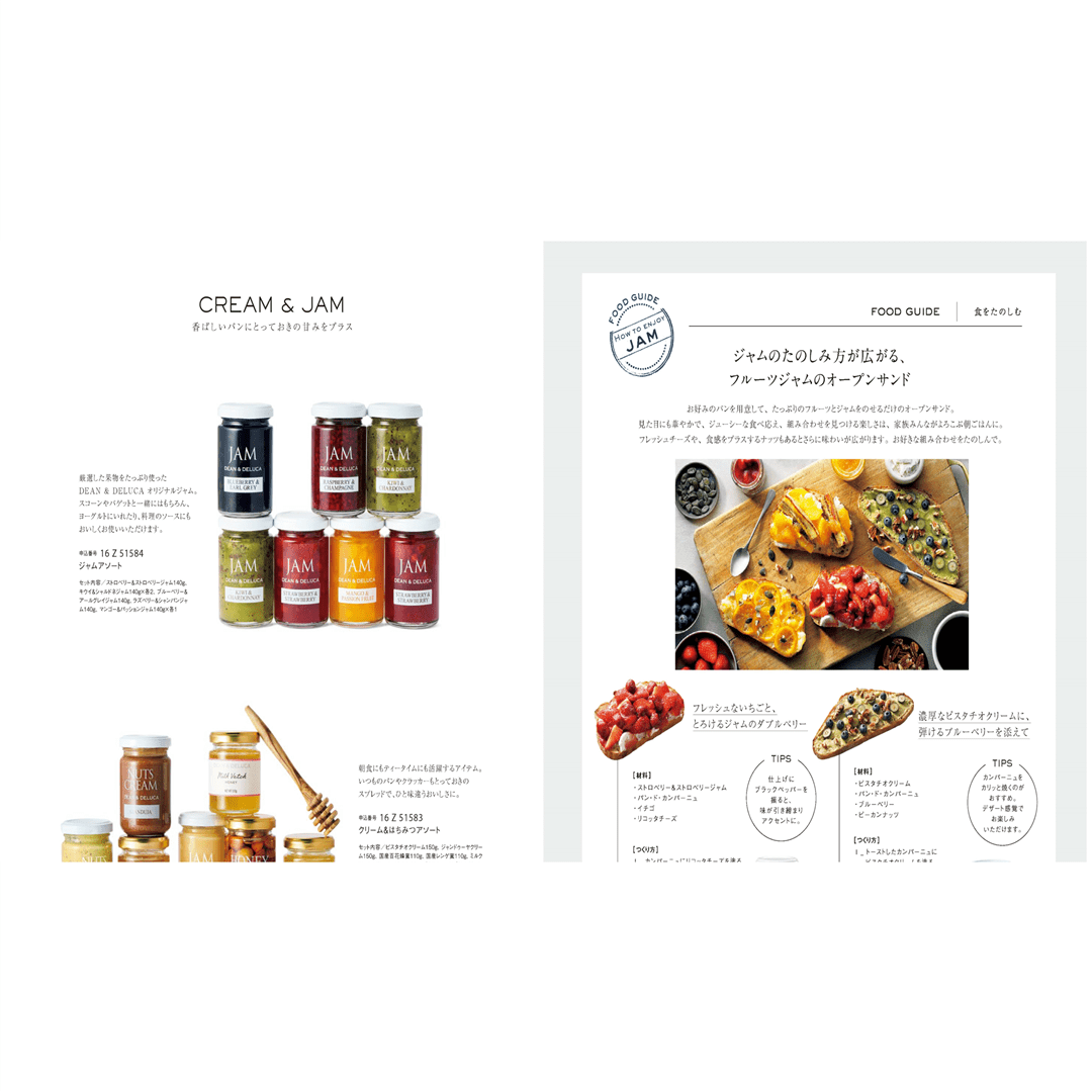 【DEAN & DELUCA】 ギフトカタログ(ブックタイプ) PLATINUM-BC(プラチナ-BC)