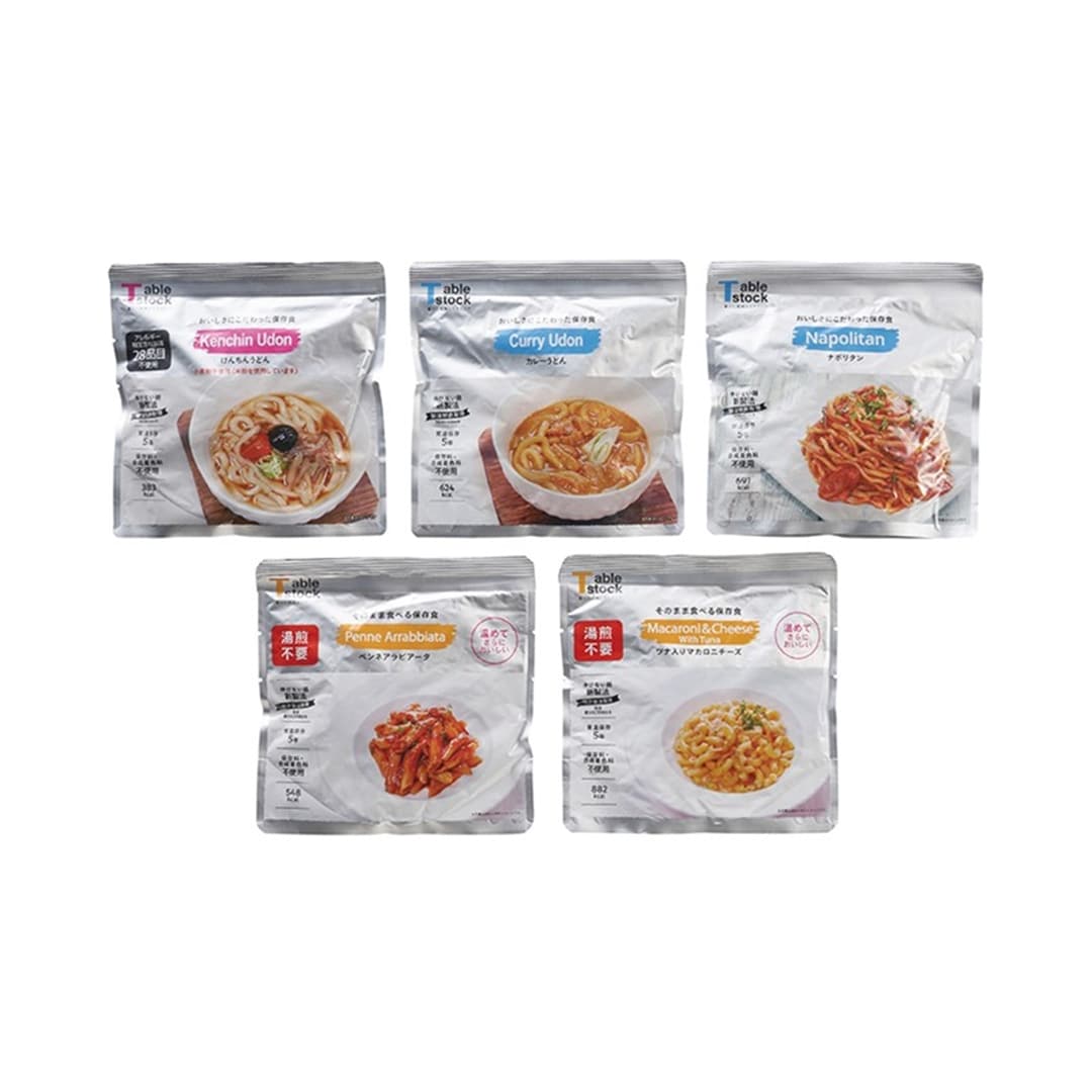 【備える 防災カタログ】 コンパス