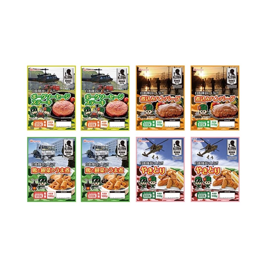 【備える 防災カタログ】 ビーコン