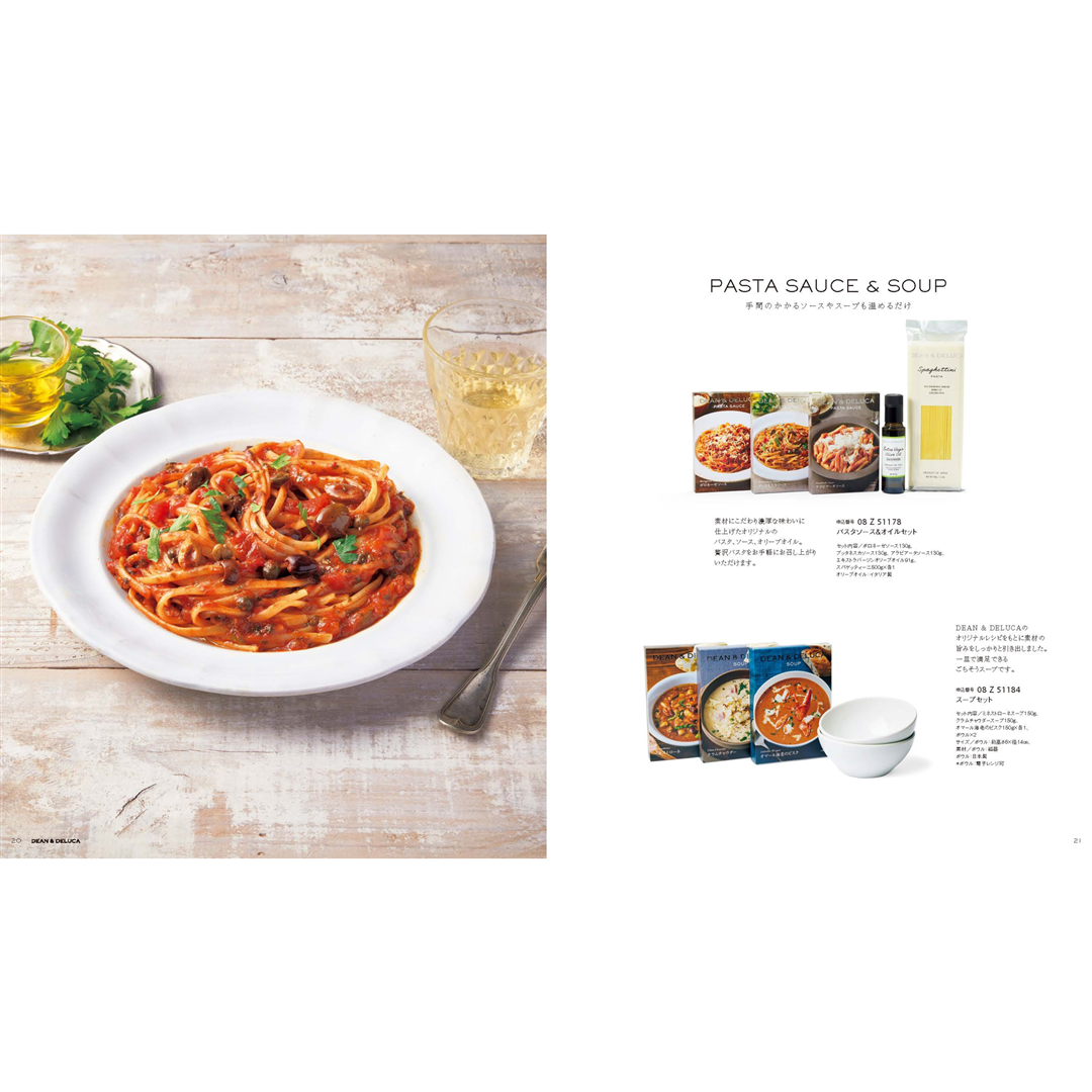 【DEAN & DELUCA】 ギフトカタログ(ブックタイプ) IVORY-BC(アイボリー-BC)