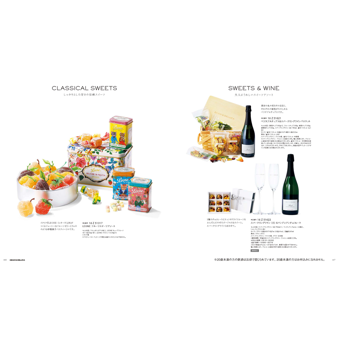 【DEAN & DELUCA】 ギフトカタログ(ブックタイプ) PLATINUM-BC(プラチナ-BC)