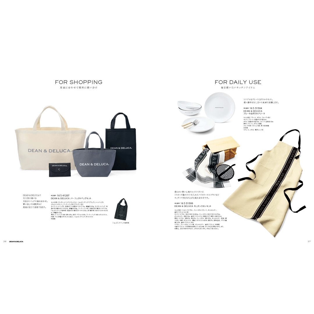 【DEAN & DELUCA】 ギフトカタログ(ブックタイプ) CRYSTAL-BC(クリスタル-BC)