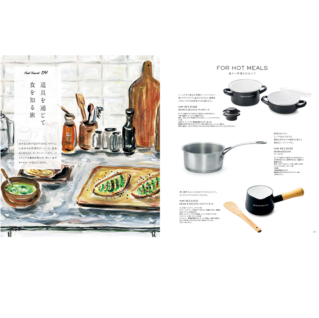 【DEAN & DELUCA】 ギフトカタログ(ブックタイプ) CHARCOAL-BC(チャコール-BC)