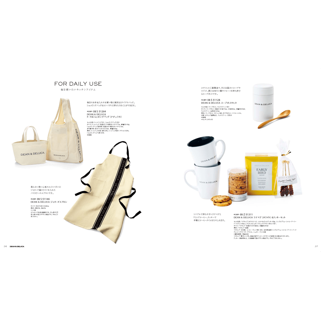【DEAN & DELUCA】 ギフトカタログ(ブックタイプ) IVORY-BC(アイボリー-BC)