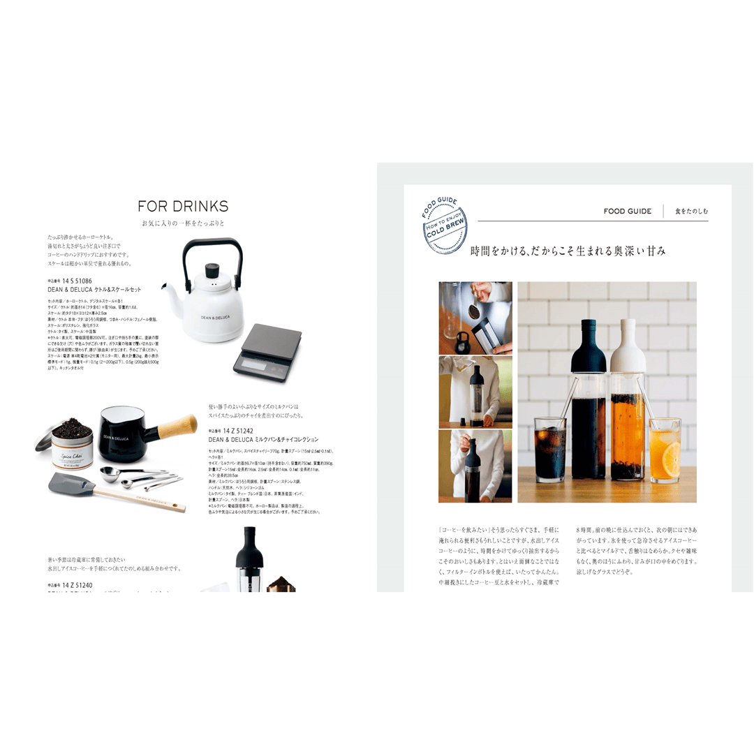 【DEAN & DELUCA】 ギフトカタログ(ブックタイプ) PEARL-BC(パール-BC)