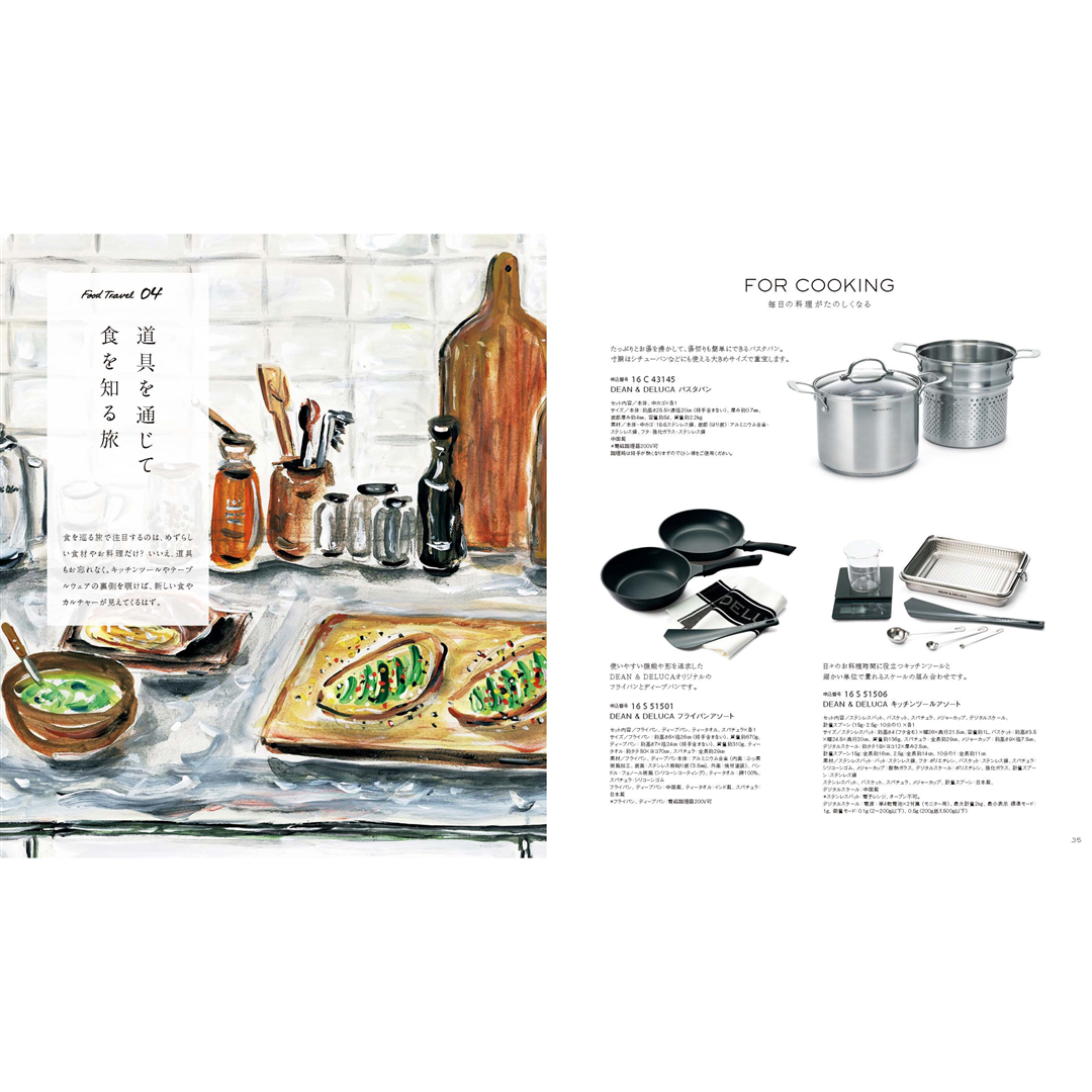 【DEAN & DELUCA】 ギフトカタログ(ブックタイプ) PLATINUM-BC(プラチナ-BC)