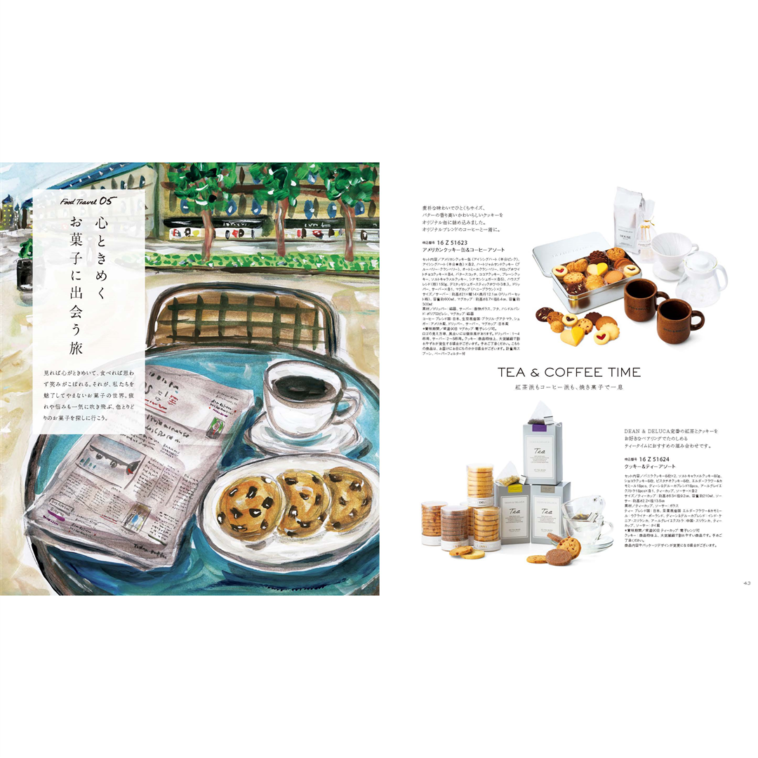 【DEAN & DELUCA】 ギフトカタログ(ブックタイプ) CRYSTAL-BC(クリスタル-BC)