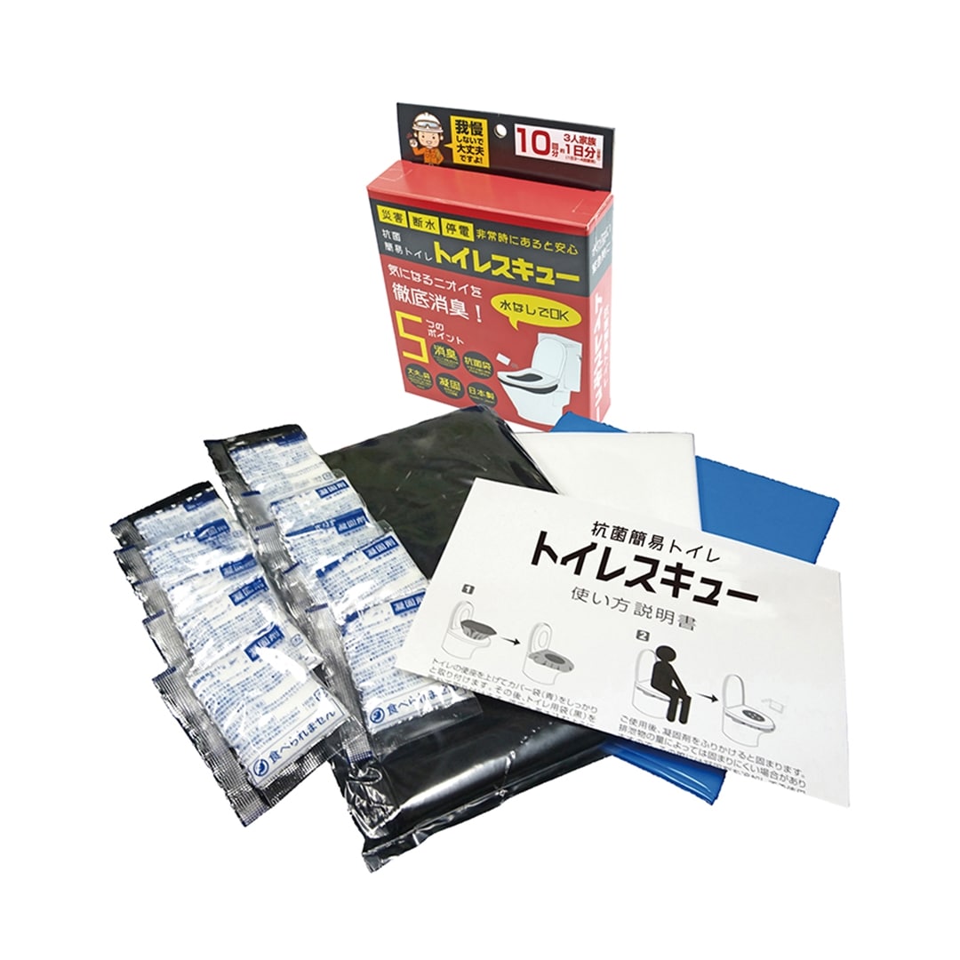 【備える 防災カタログ】 コンパス