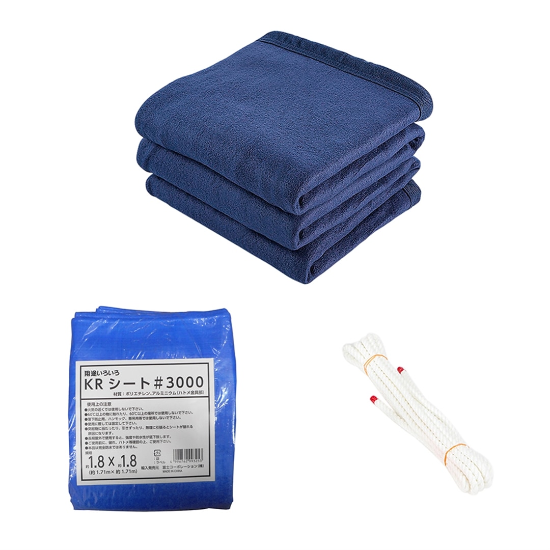 【備える 防災カタログ】 ビーコン