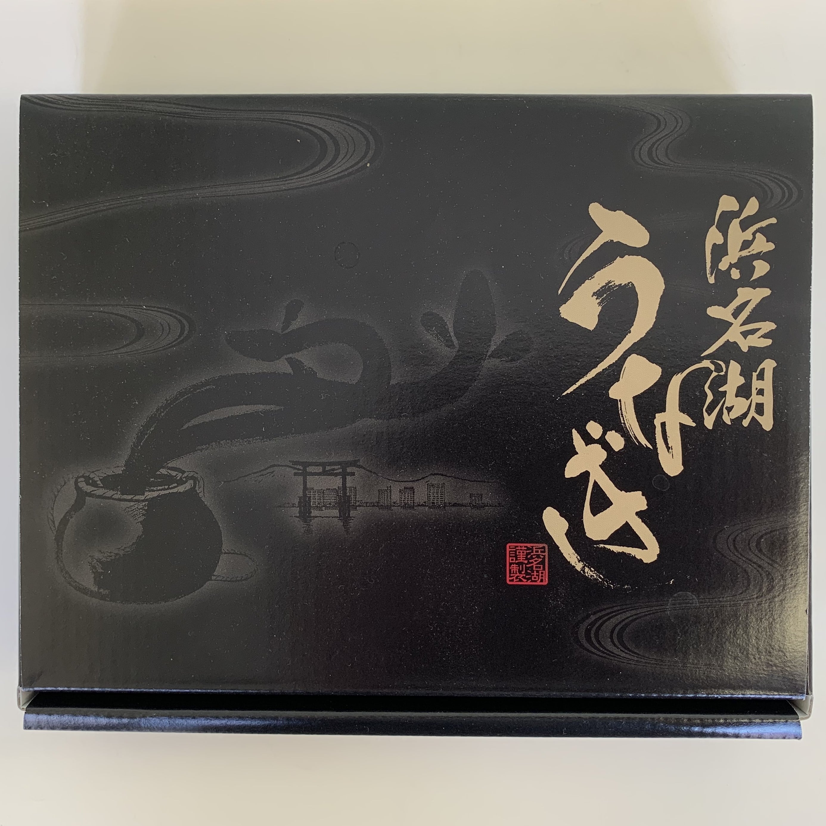浜名湖うなたま丼 2人前(鰻玉丼)