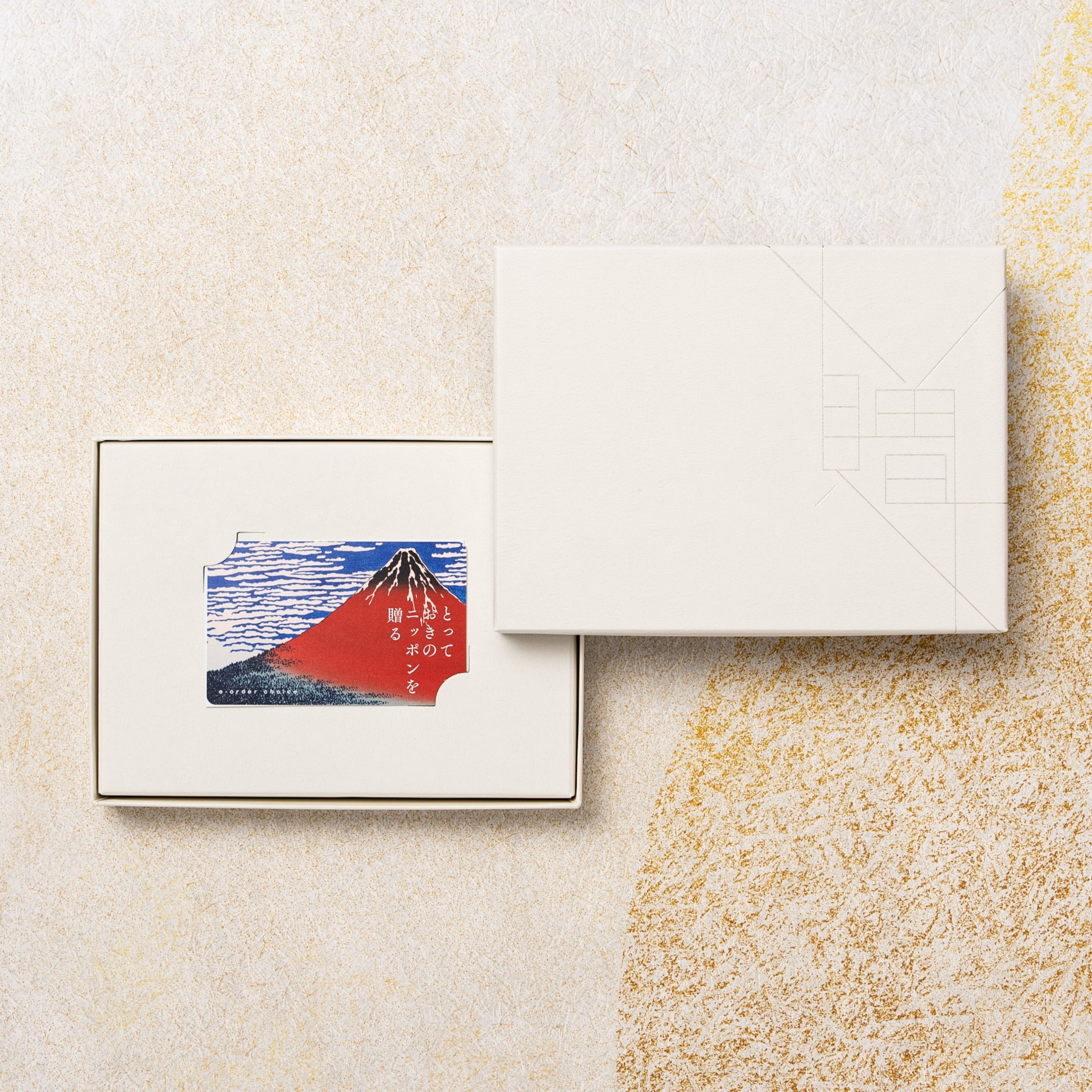 【とっておきのニッポンを贈る】 カードカタログギフト 恵吹(えふう)-C