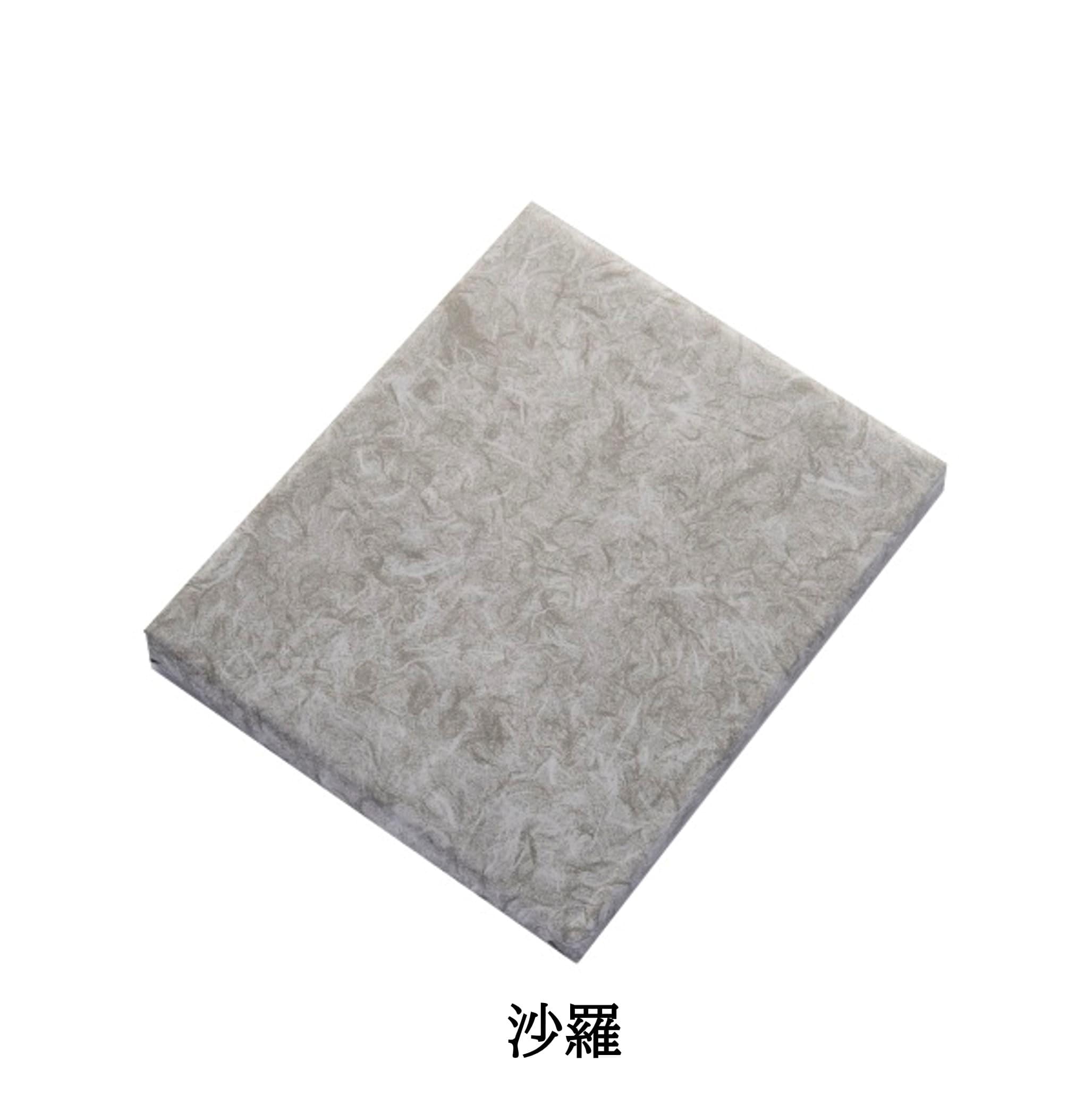 【とっておきのニッポンを贈る】 カタログギフト 詩(うた)