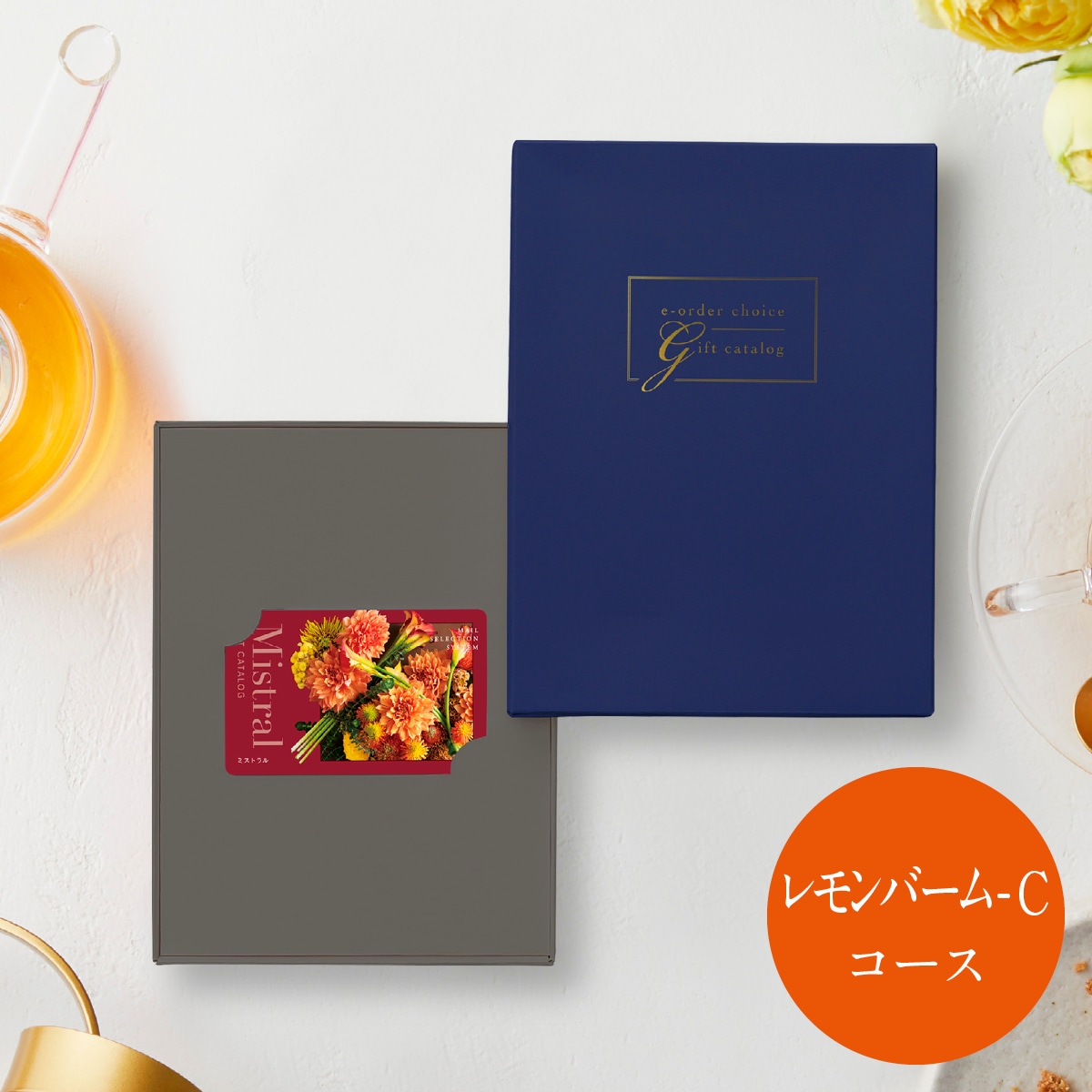 【Mistral(ミストラル)】 カードカタログギフト レモンバーム