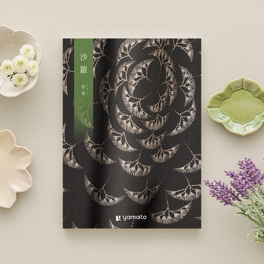 【沙羅】 カタログギフト 桔梗