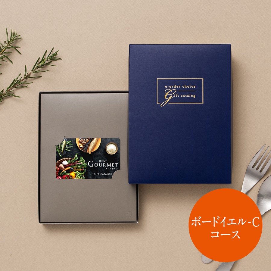 【Best Gourmet(ベストグルメ) 】 カードカタログギフト BG010ボードイエル-C