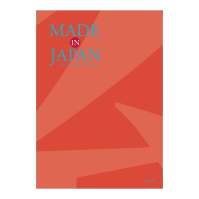 【Made In Japan(メイドインジャパン)】 カタログギフト MJ16