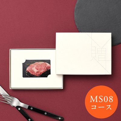 【ベストグルメ~銘柄肉~ MEAT SELECTION】 カードカタログギフト MS08
