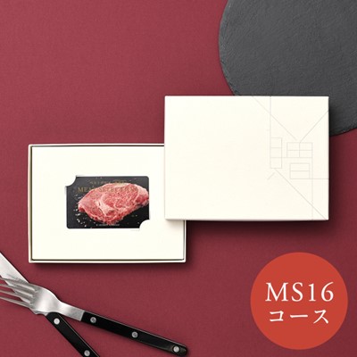 【ベストグルメ~銘柄肉~ MEAT SELECTION】 カードカタログギフト MS16