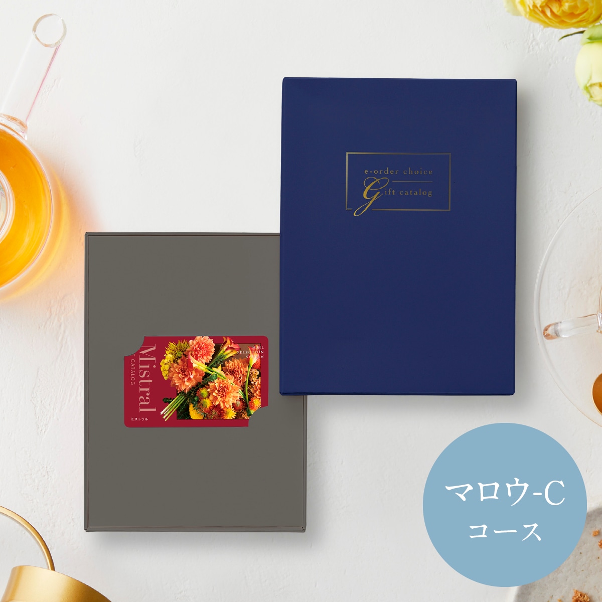 【Mistral(ミストラル)】 カードカタログギフト マロウ