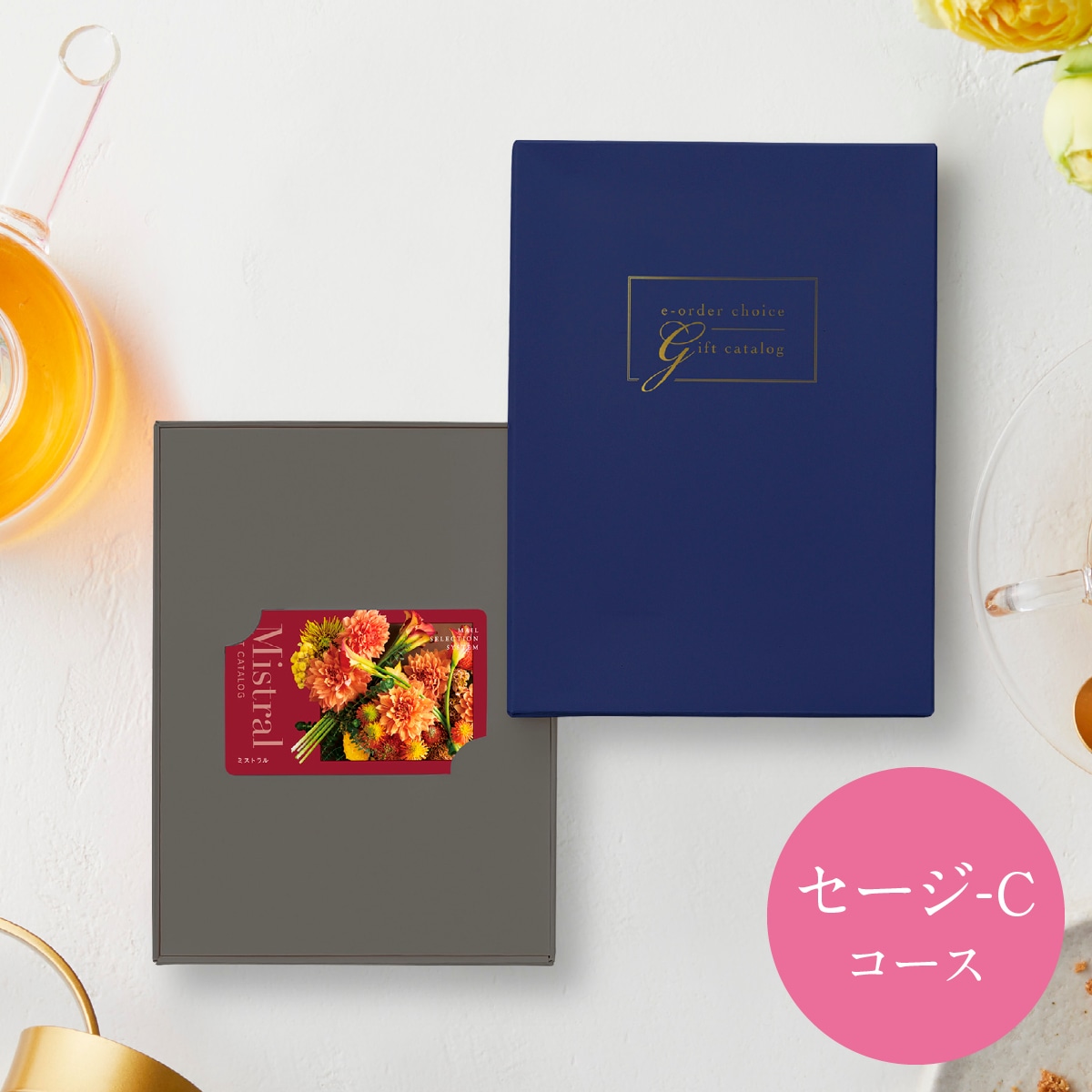 【Mistral(ミストラル)】 カードカタログギフト セージ