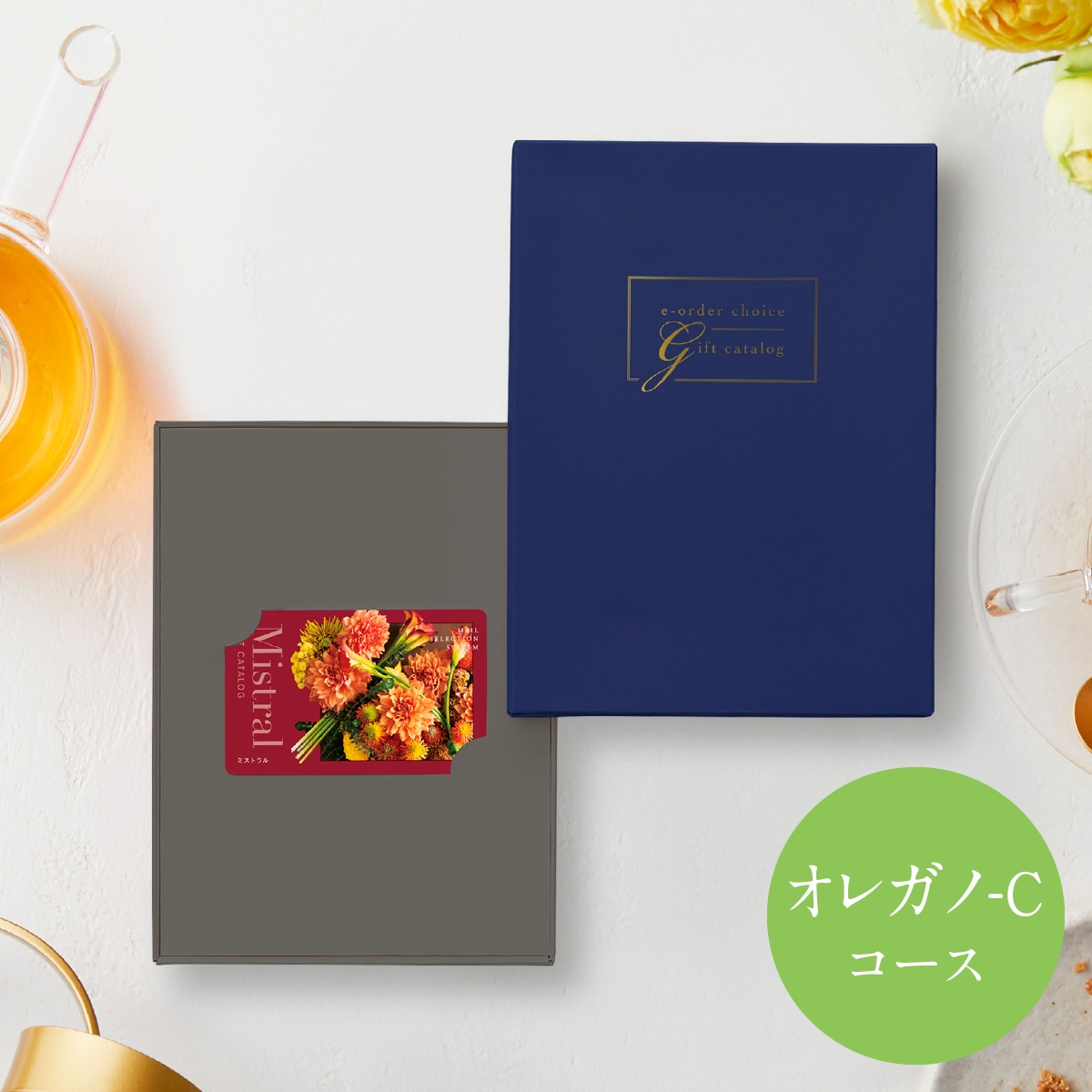 【Mistral(ミストラル)】 カードカタログギフト オレガノ