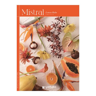 【Mistral(ミストラル)】 レモンバーム