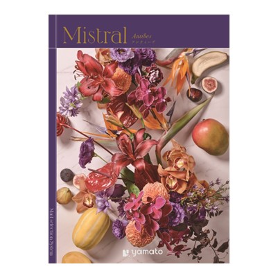 【Mistral(ミストラル)】 アンティーブ