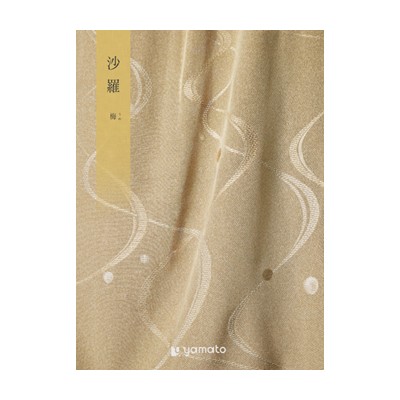 【沙羅】 カタログギフト 梅