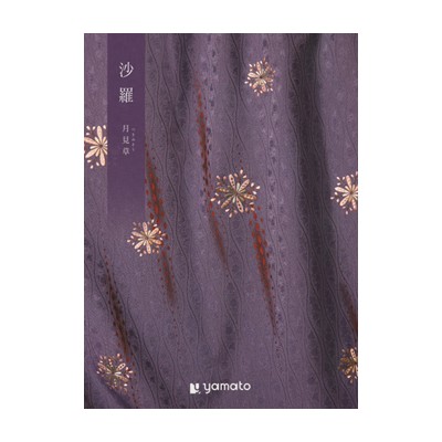 【沙羅】 カタログギフト 月見草