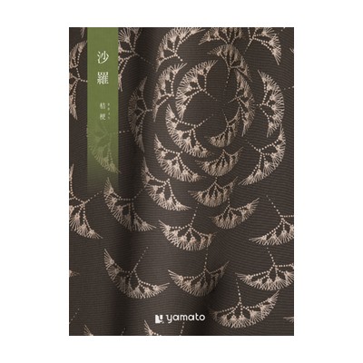 【沙羅】 カタログギフト 桔梗