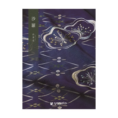 【沙羅】 カタログギフト 山茶花