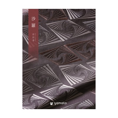 【沙羅】 カタログギフト 百日草