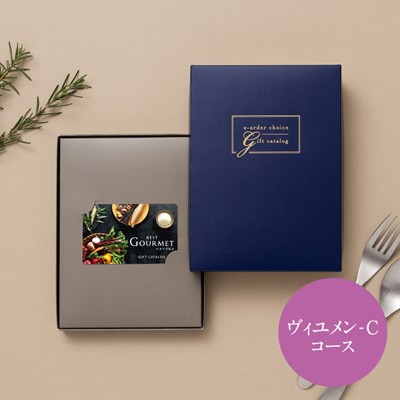【Best Gourmet(ベストグルメ) 】 カードカタログギフト BG008ヴィユメン-C